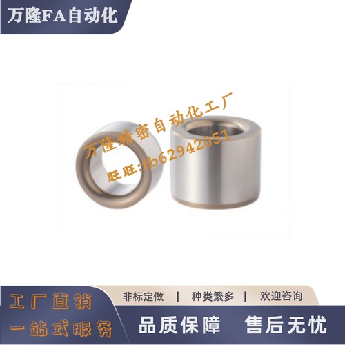 夹具衬套JBA JBAN JBAC3 4-5-6-8-10-12-13-15-16-20-25-7-30-35