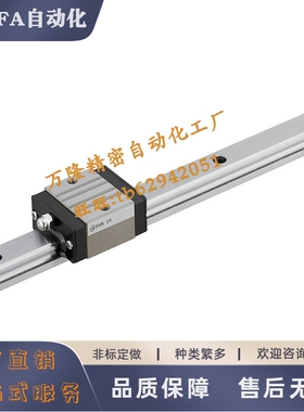 直线导轨SSXR SSX2R SSXRL SSX2RL SSXW SSX2W SSXWL SSX2WL重载