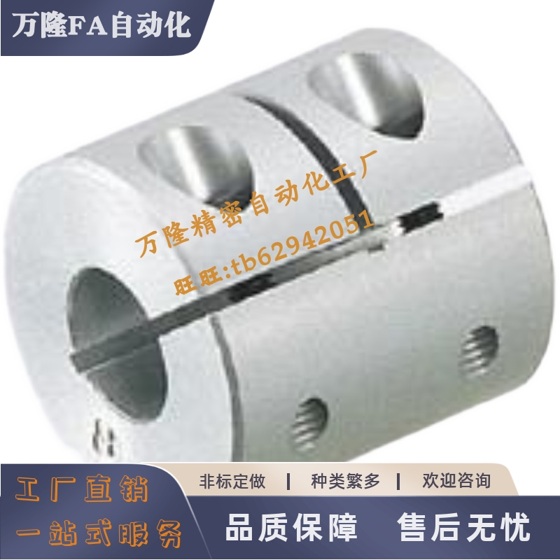 联轴器CPRC CPRSC16 20 25 32 40 50-5-6-8-10-12-14-15-16-18-24
