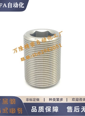 调整螺丝LVWM12 16 20 24 30-10 15 20 25 30 40标准型镀镍LVFWM