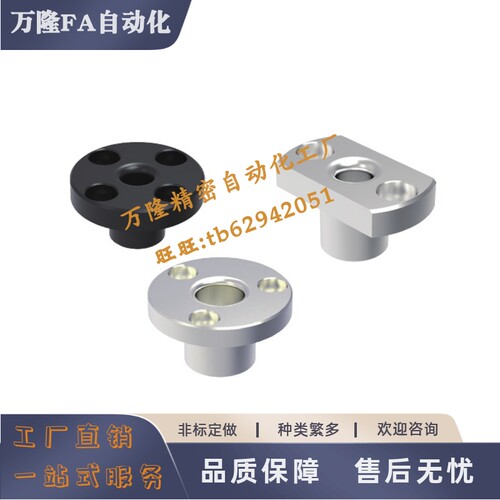 衬套YER71/72/73/74/75-D20D22D25-P12P13.5P13P13.5-L10L37指定