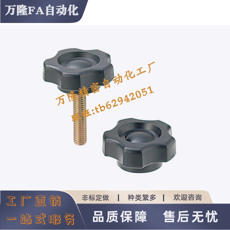 五角旋钮 NPEM NPEF5 6 8 10-10 20 30 40