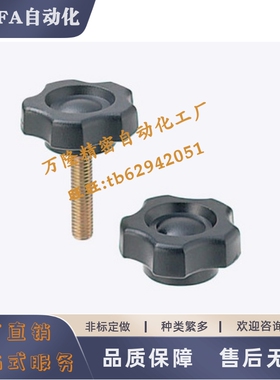 五角旋钮 NPEM NPEF5 6 8 10-10 20 30 40