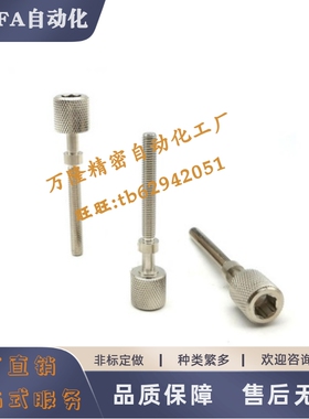 调整螺栓AJKTNMF4/5-10 15 20 25 30 35 40 45 50 55 60 65 70细