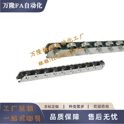 滚轮条QJA01 11 21 22 26 31 36 51 61 62 71-23 24 25 26 27 28