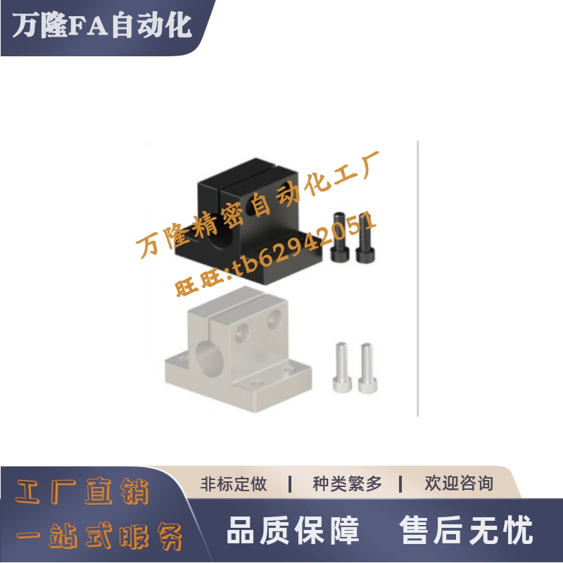 CLTB50 10 12 15 16 20 25 30 35 40底座用支架侧面安装型