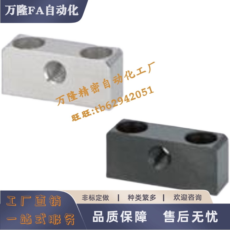 调整螺丝块PBP02/22-M3-M4-M5-M6-M8-M10-M12-H6-H8-H10-H12H5H15