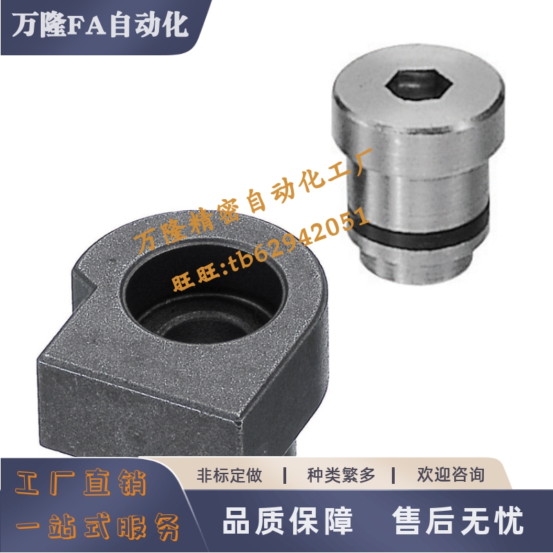 直线导轨简易定位销LLTA1 LLTA2 LLTA3 LLTA5 LLTA7