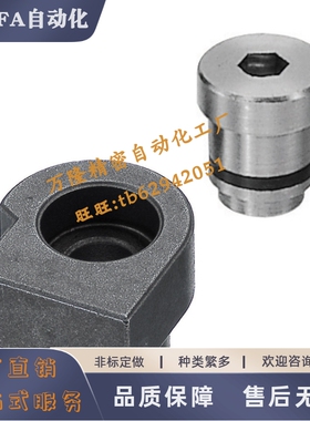 直线导轨简易定位销LLTA1 LLTA2 LLTA3 LLTA5 LLTA7