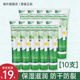 10支德国洋甘菊小雏菊护手霜正品 补水 滋润保湿 防干裂秋冬季 女男士