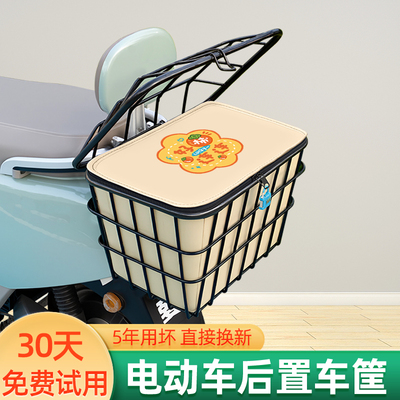 雅迪爱玛电动电瓶车后置车筐后尾后备箱车篮子放书包头盔放置神器