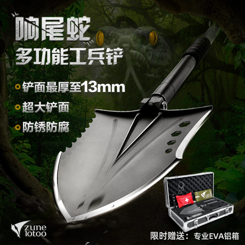 Zunelotoo多功能工兵铲套装