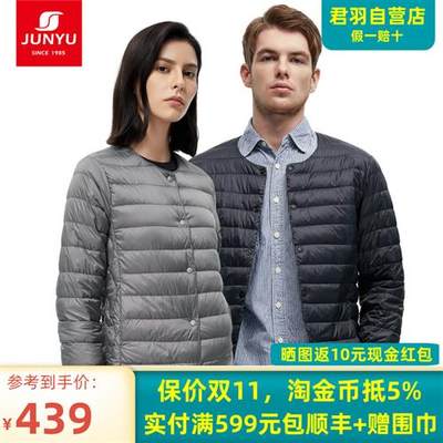 户外800蓬鹅绒羽绒服男女短款秋冬轻薄款圆领外套内胆E52105