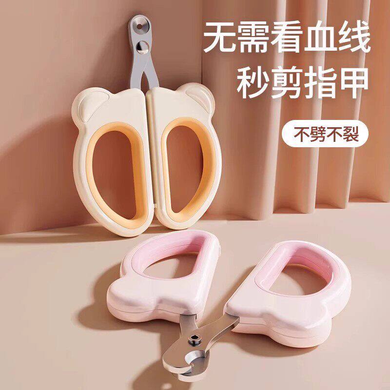 猫咪指甲剪专用猫指甲刀圆孔猫指甲钳剪指甲神器新手剪刀猫指甲剪