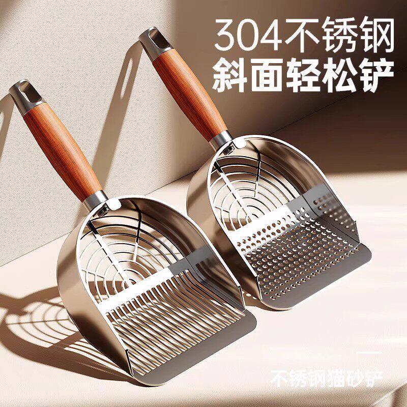 不锈钢猫砂铲豆腐猫砂混合猫砂铲细孔金属大号矿砂铲屎神器特大号