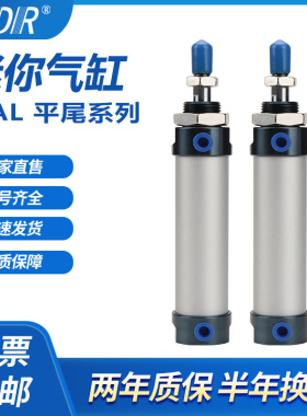 平尾MAL20X10X15X20X25X30X35X40X45X50X60X70X75X80X100SULB气缸