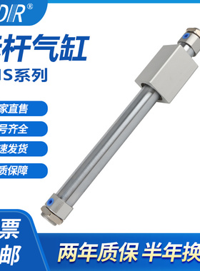 RMS10X16X20X50X100X150X200X250X300X350X400X450X500LB无杆气缸