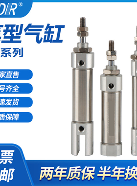 不锈钢笔形气缸PB16X10\20\25\30\35\40\45\50\60\75X80X90SR SCB