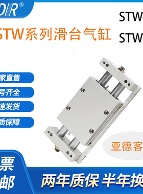 STWA20/STWB10 16 20 25 32X25X50X75X100X125X150X175X200S气缸