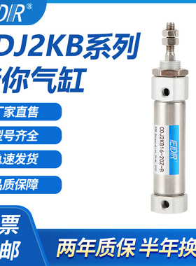 SMC型杆不旋转CJ2KB CDJ2KB16-10-15-20-25-30-35-40-50-60-75Z-B