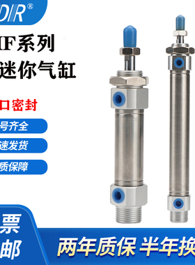 MF20X25X10X15X20X25X30X40X50X60X75X80X100X150X200SCM迷你气缸