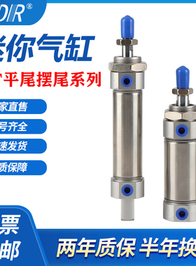 MFC/MF32/40X10X20X30X40X50X25X60X75X80X100X150SCA/SUFALB气缸