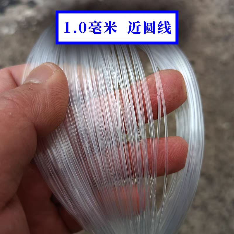 500米优质透明胶丝鱼线高强力串珠工业吊线翻板钩海船钓锚鱼排钓