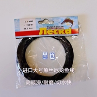 0.4mm-1.4mm黑色中硬尼龍膠絲魚線翻板鉤耐磨排釣海釣串鉤錨魚主