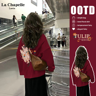 拉夏贝尔圆领卫衣女款小个子2026新款爆款加绒加厚上衣外套秋冬装