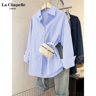 拉夏贝尔蓝色衬衣女款2026新款爆款长袖衬衫小个子打底衫上衣夏装