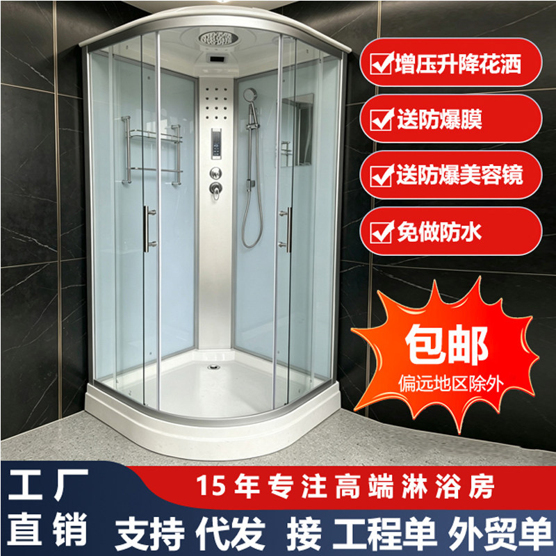 整体淋浴弧扇形房移门式钢化玻璃卫生间淋浴房一体式家用洗澡间