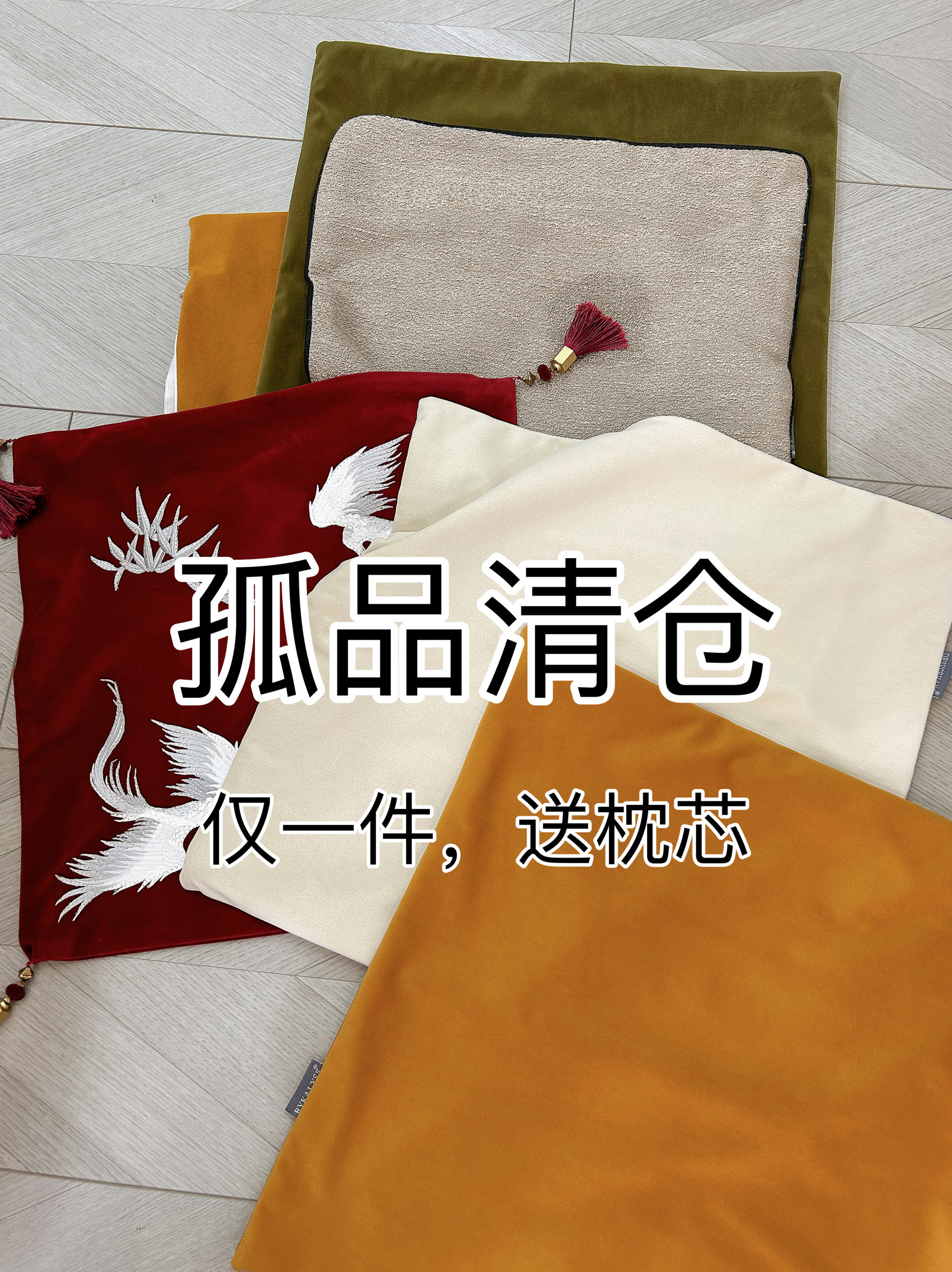 晚睡的猫孤品特价抱枕套送枕芯仅一件捡漏价不定时更新