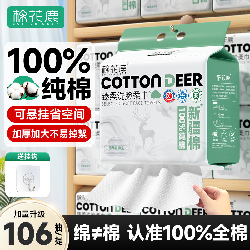 100%棉新疆棉洗脸巾加厚悬挂式