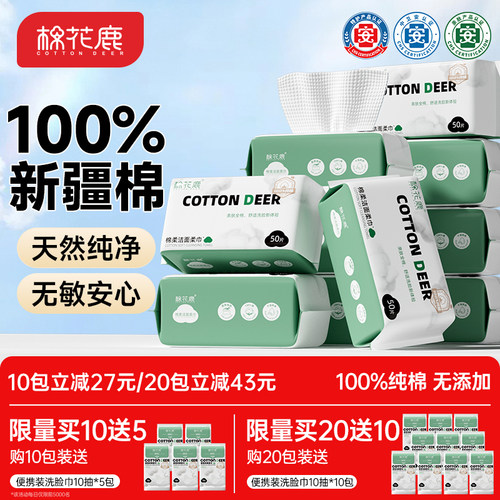100%纯棉洗脸巾旗舰店正品！