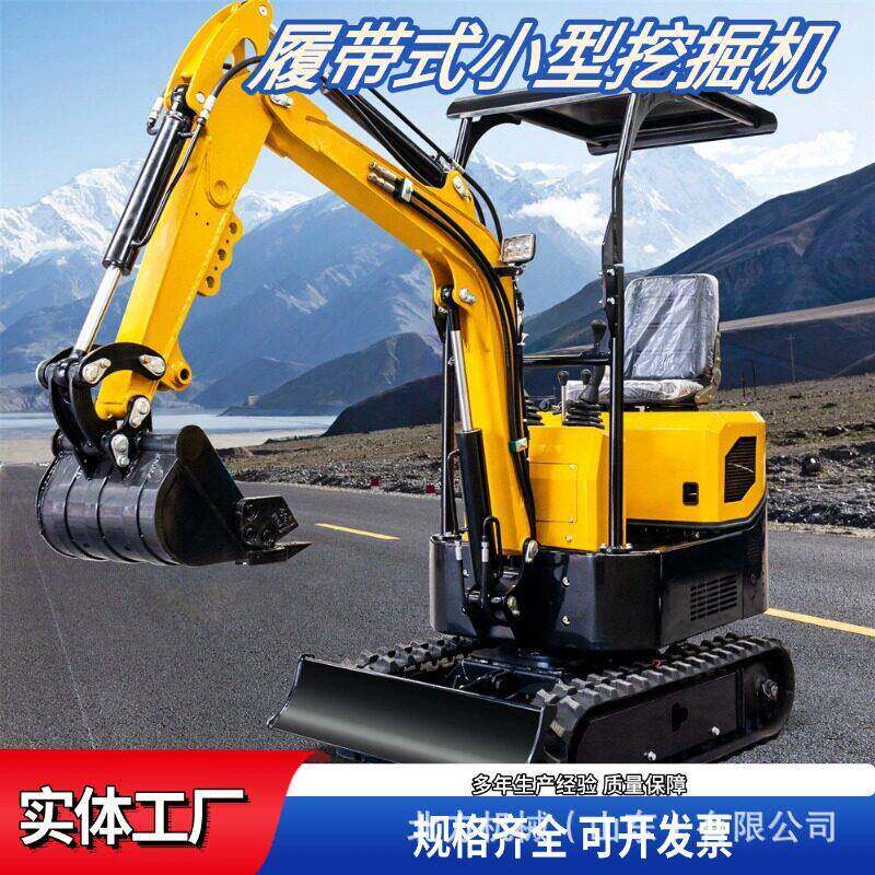 多规格微型挖机液压系统顺畅道路修整地基开挖小沟机