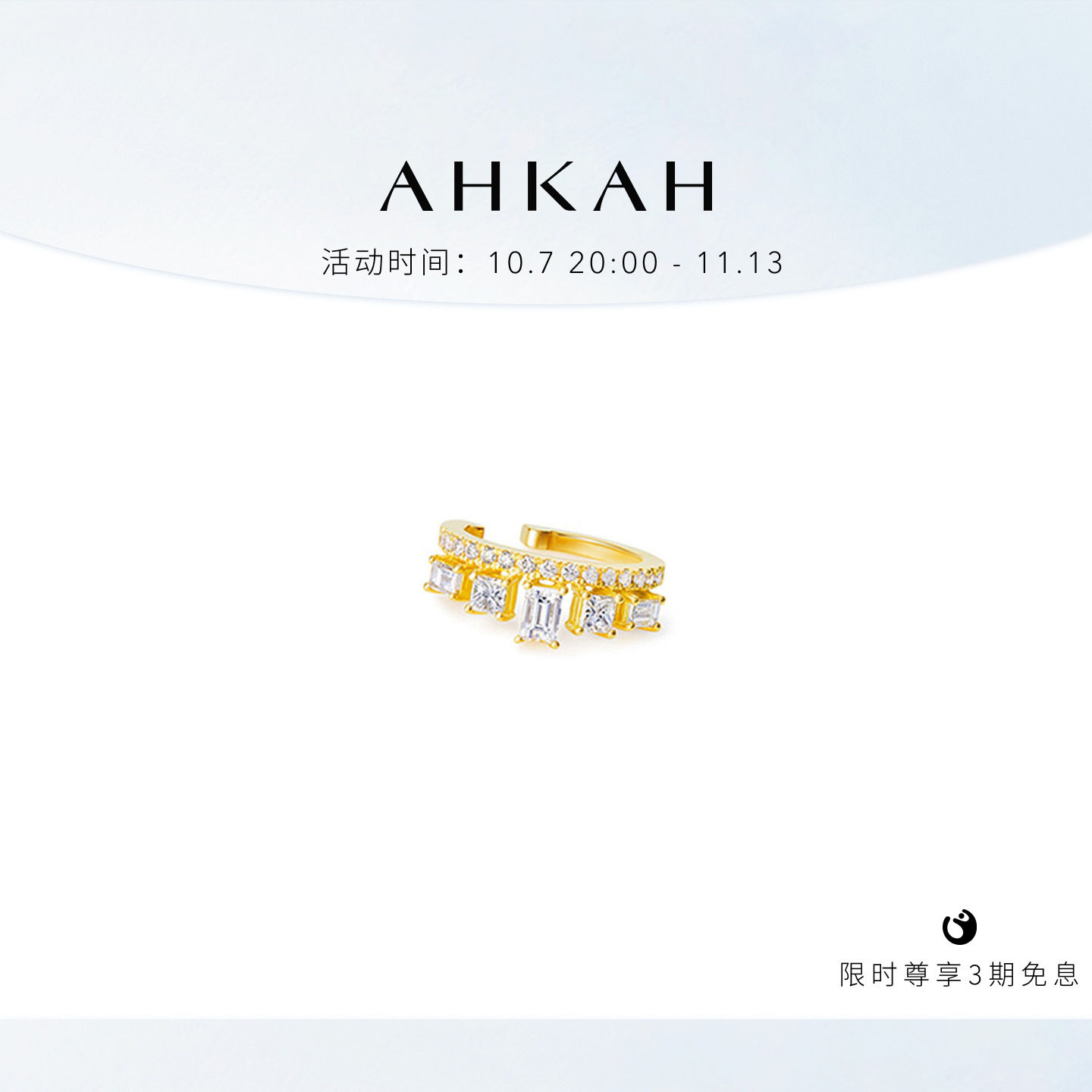 AHKAH黄金钻石耳夹耳环
