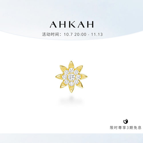 AHKAH黄金钻石耳环