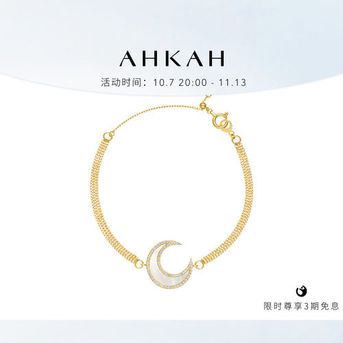 AHKAH黄金钻石手链
