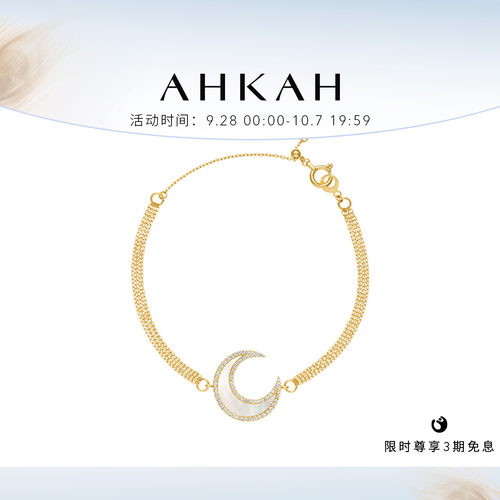 AHKAH黄金钻石手链
