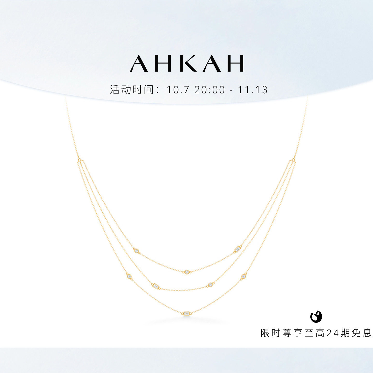 AHKAH官方旗舰店 nudity grand layered 18K黄金钻石项链