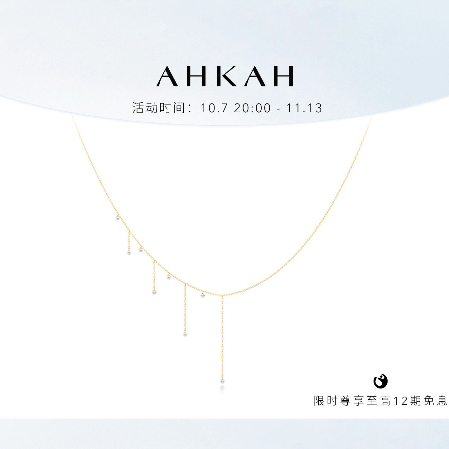 AHKAH官方旗舰店 bindu mirror 18K黄金钻石项链