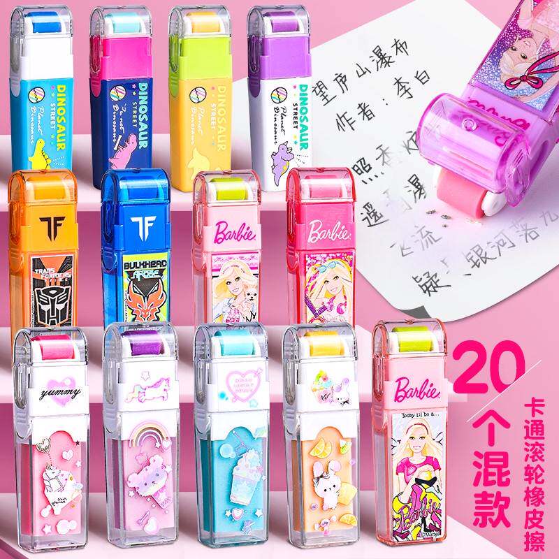 滚轮橡皮擦神器不留痕幼儿园樱花恐龙创意卡通可爱小学生专用超干 干净无屑儿童像笔擦小橡皮檫礼物