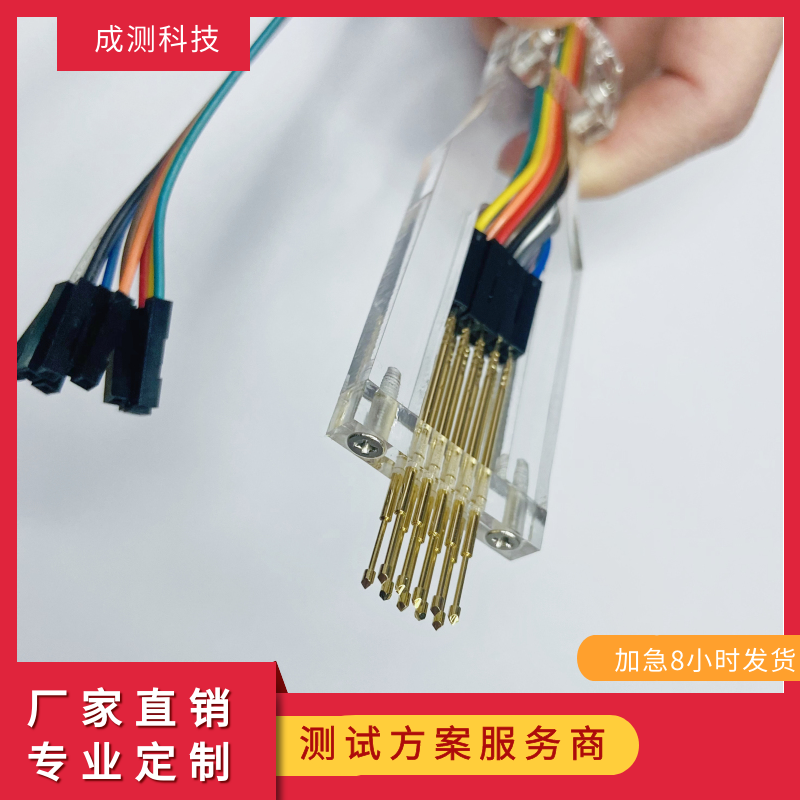 成测测试夹手持下载烧录快速夹