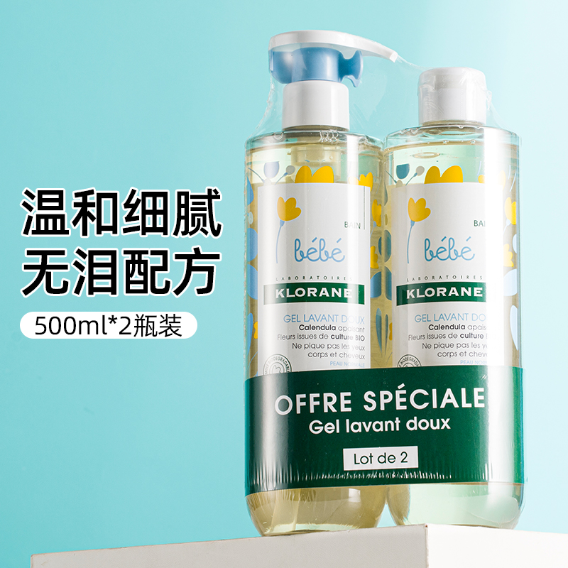 康如/蔻萝兰宝宝洗发沐浴露二合一500ml*2瓶套装 3401300090