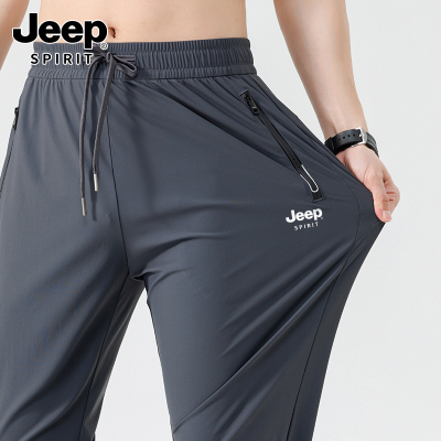 JEEP官方正品【冰丝裤】