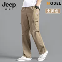 Jeep, осенний