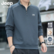 男加大码 JEEP吉普秋季 卫衣宽松中青年长袖 T恤休闲打底衫 新款 男士