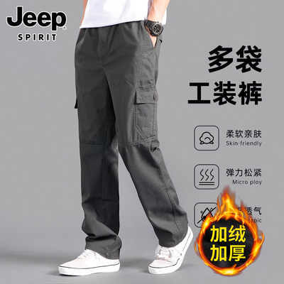 JEEP吉普秋冬男士加绒加厚休闲裤宽松男青年加大码运动工装裤肥佬