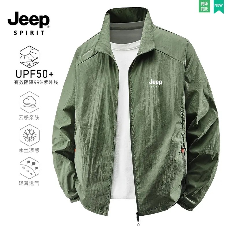 JEEP吉普防晒服男士外套防紫外线夏季大码立领夹克皮肤衣休闲薄款
