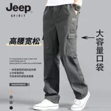 Jeep, осенние дорожные спортивные хлопковые штаны, свободный прямой крой